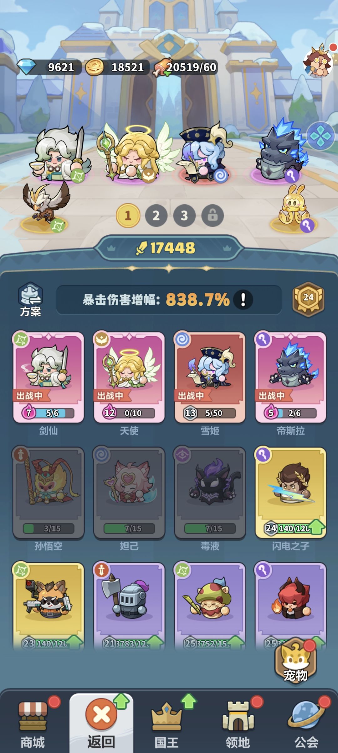 求助🆘 2