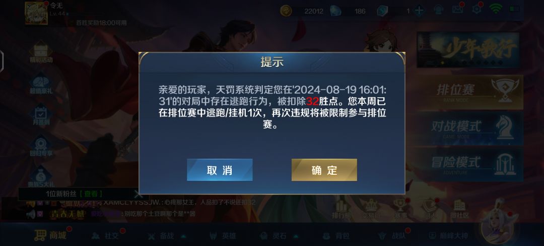 你看到后面我有多惨。 2