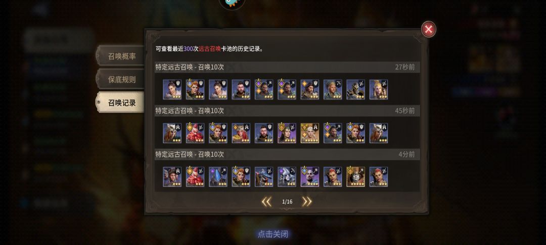 之前还好没退坑😂 2