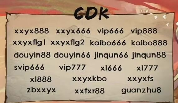 小小英雄CDK 2