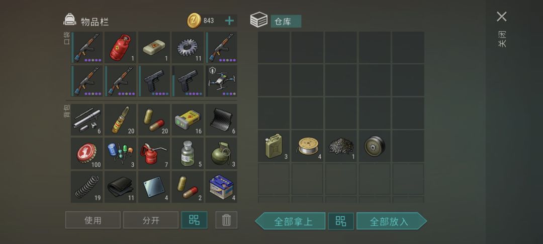 活动b依旧是活动b 3