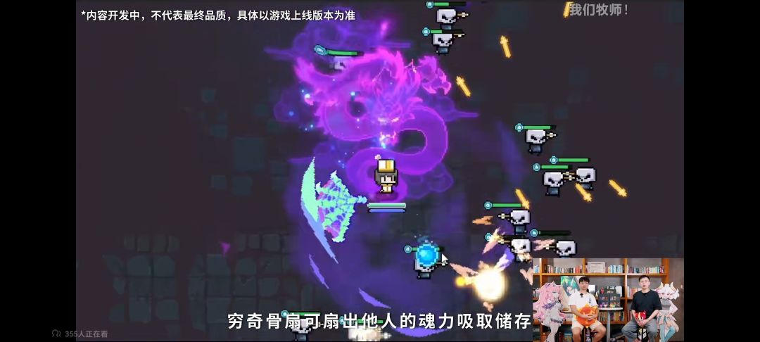 吐槽 7