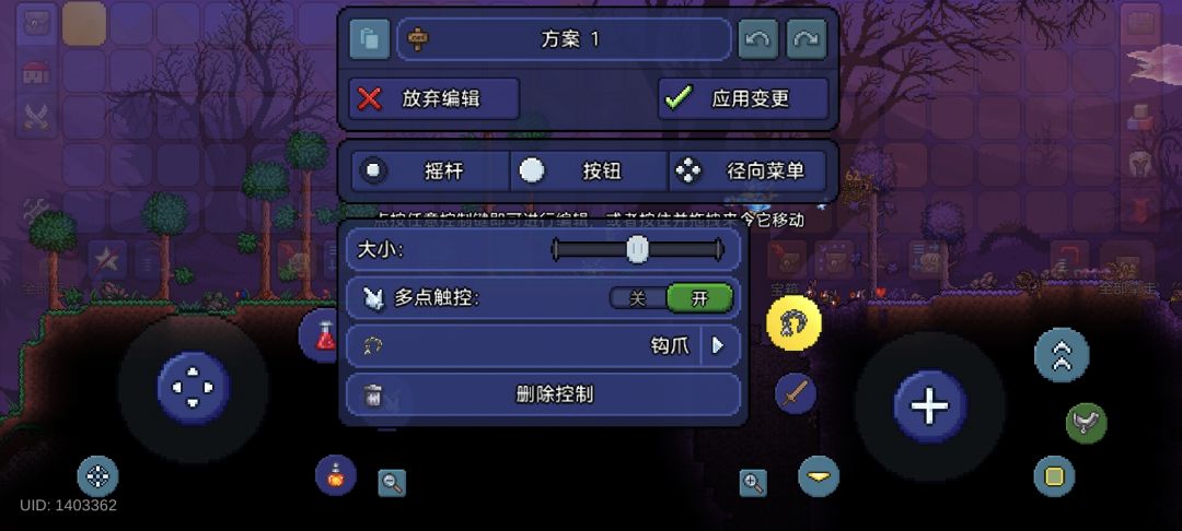 我已力竭 1