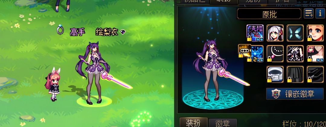 瓦妮莎成人版 1