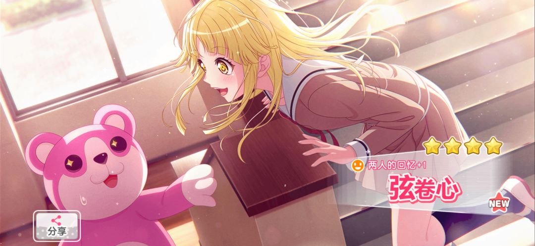 免费十连 2