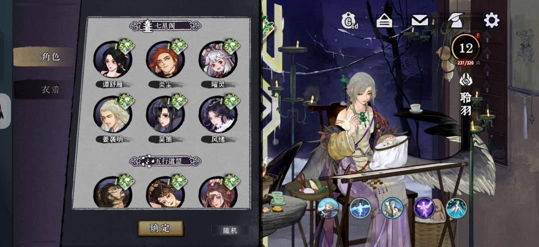 新秘境n15角色全通打卡总结(附思路) 2