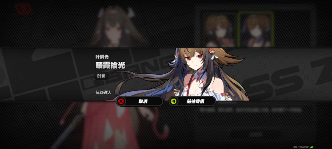 zzz啥时候给雅出衣服。。。 1