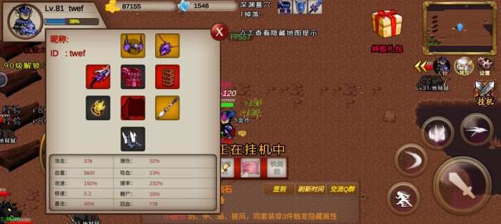 感觉没什么好玩的了[表情_吃瓜][表情_吃瓜]截图