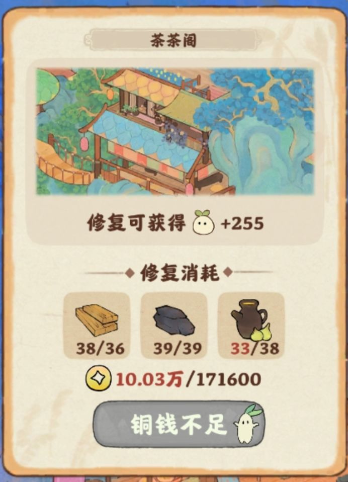 47级升级解锁的物品和配方参考 3