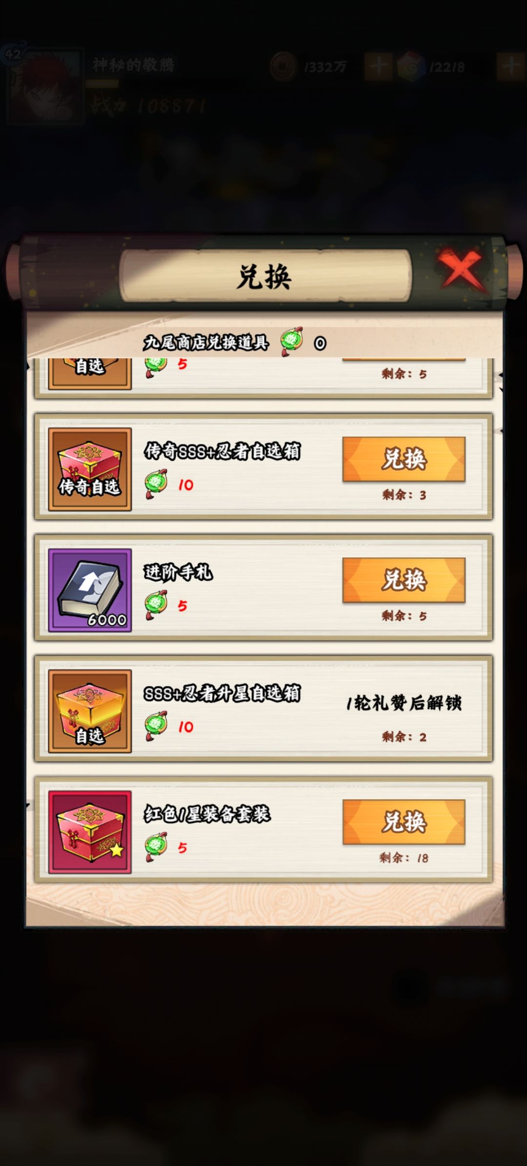 压战力新服几天后开呀 1
