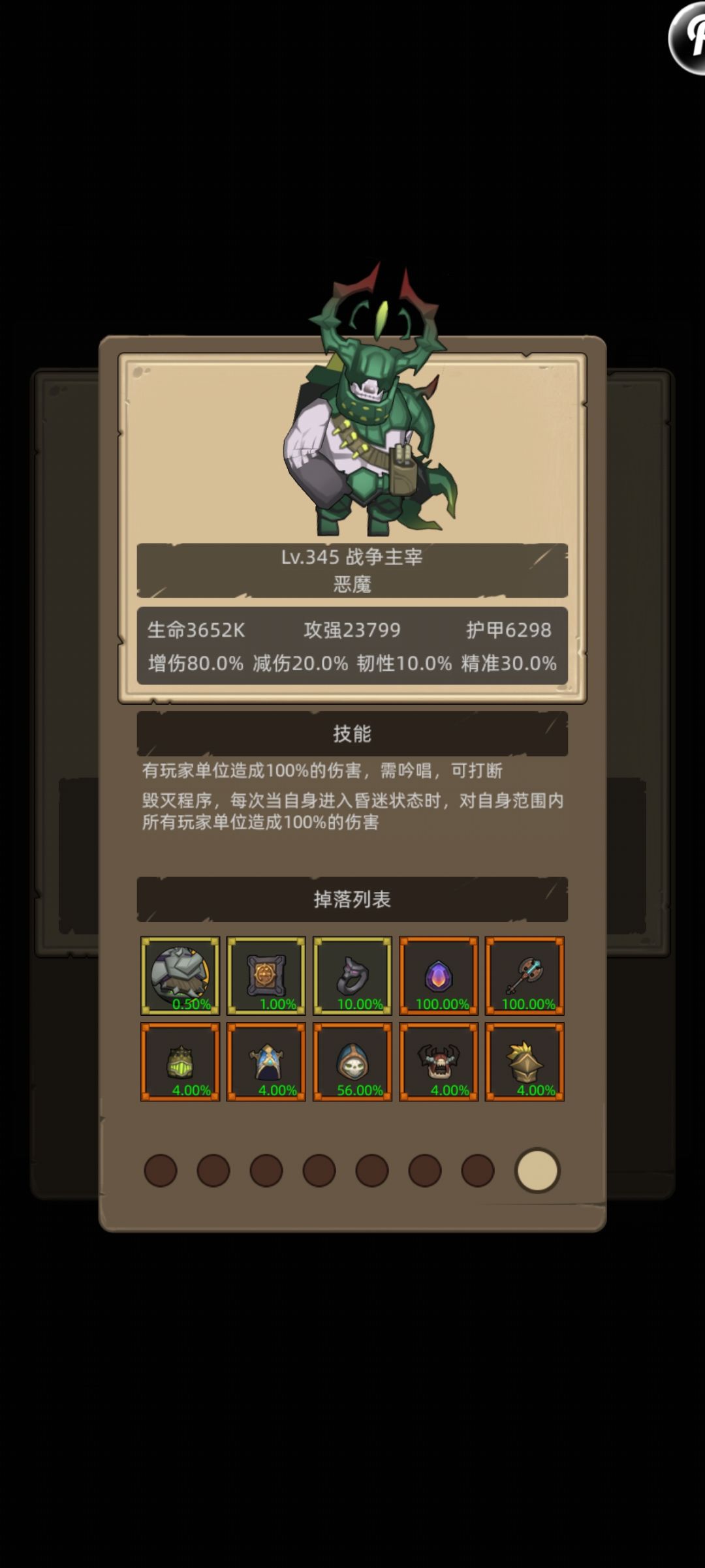 挂机贼打340大墓地圣殿尾王和流放王座的狗 2