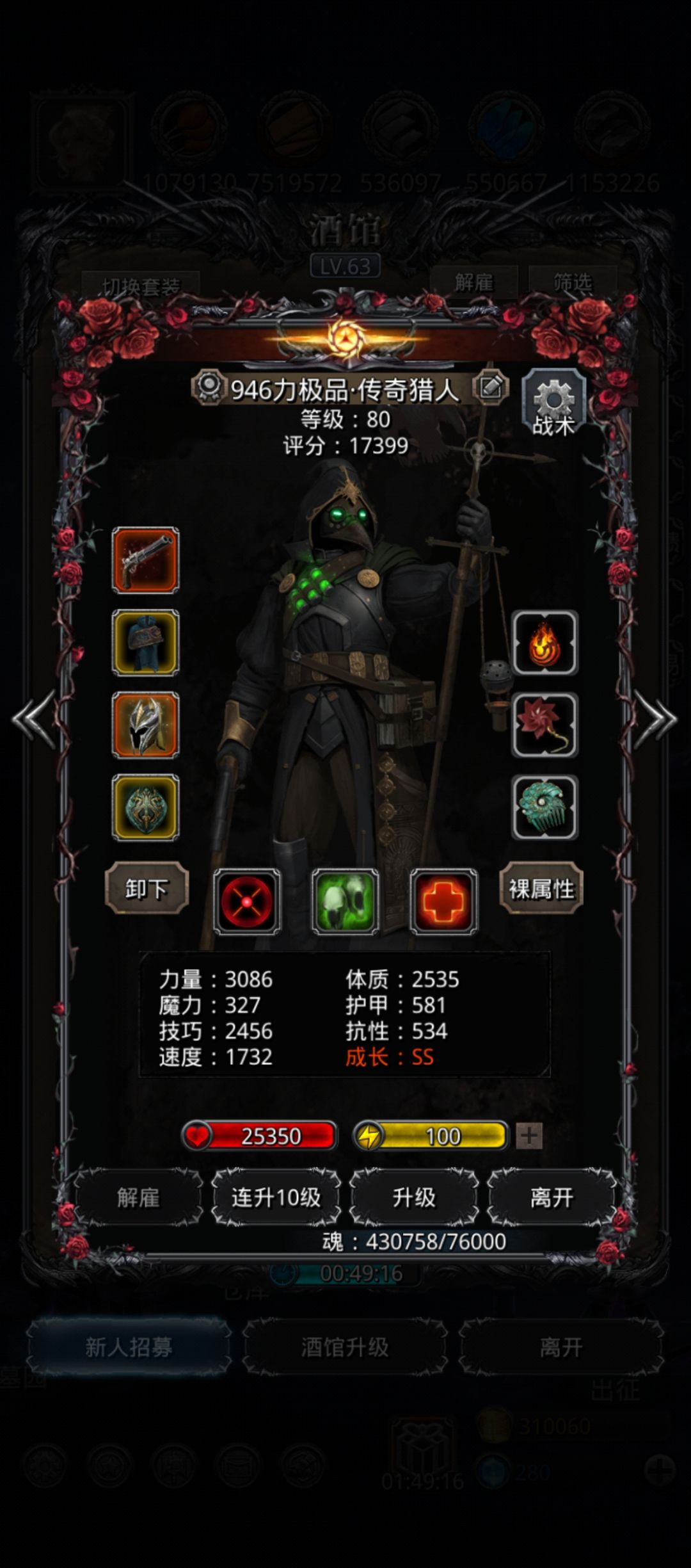 图21老普求助 2