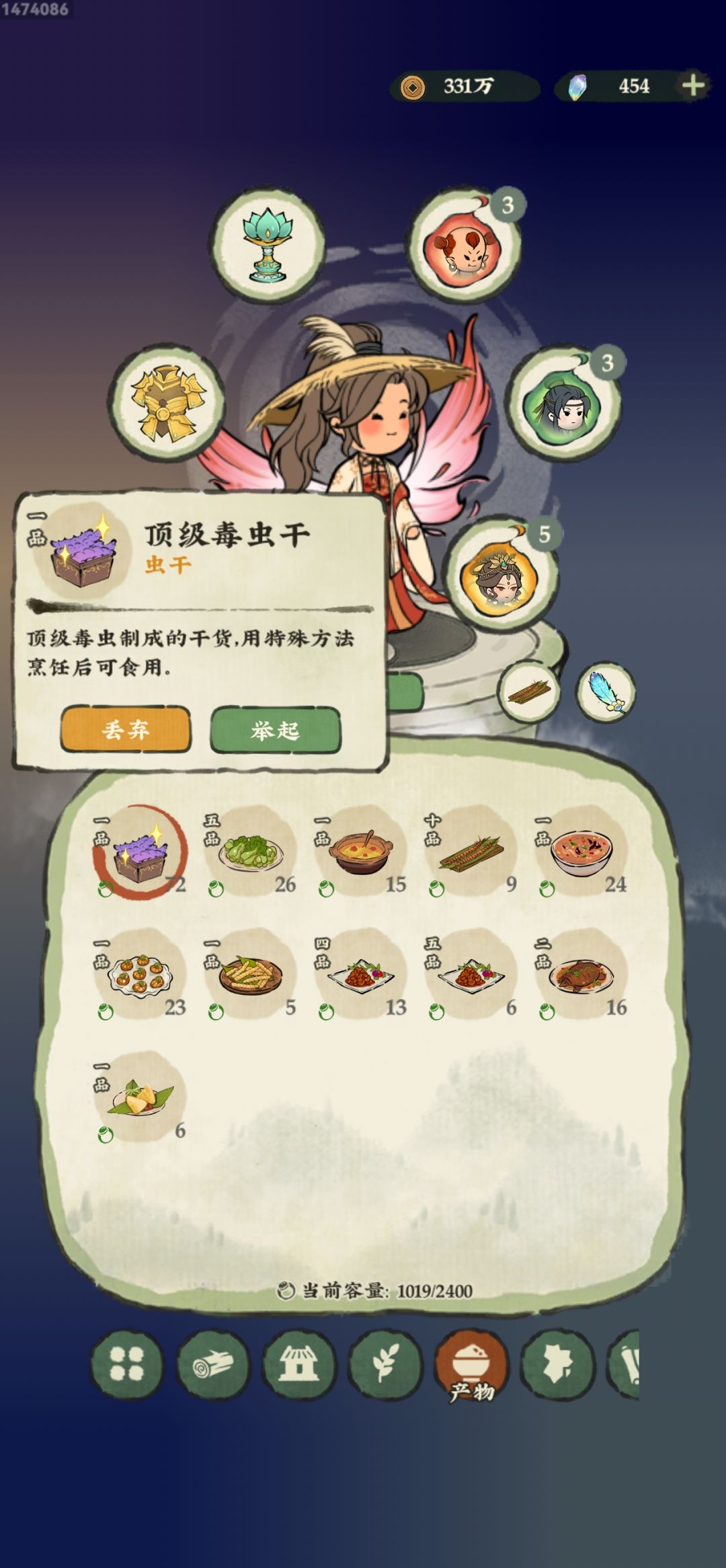 别告诉我这游戏更新了一年。。 1