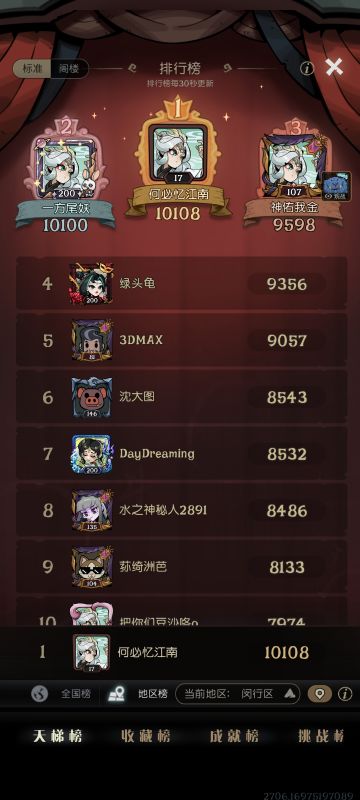 我是萌新！V我50，这把你玩！