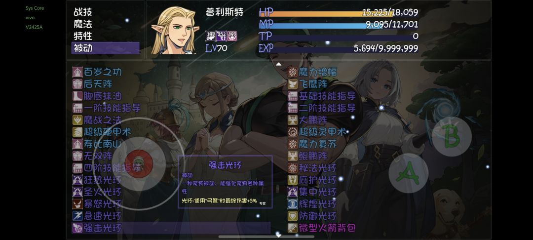 卡宠物光环和部分装备光环! 2