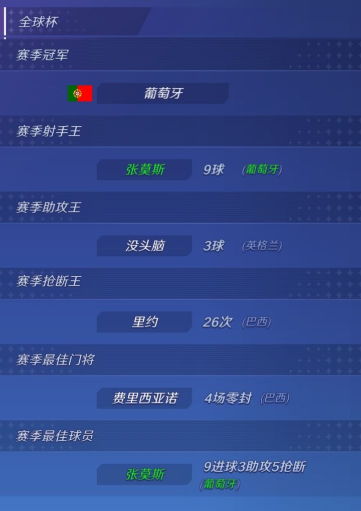能射能助截图