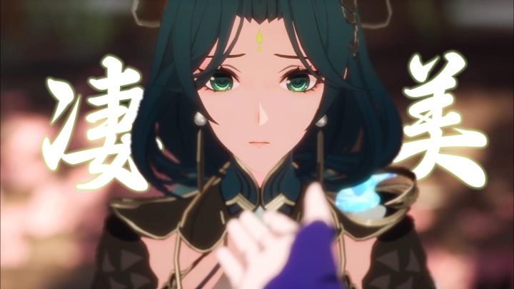 “曲终故人不再,转身只留凄美”【幻塔】截图