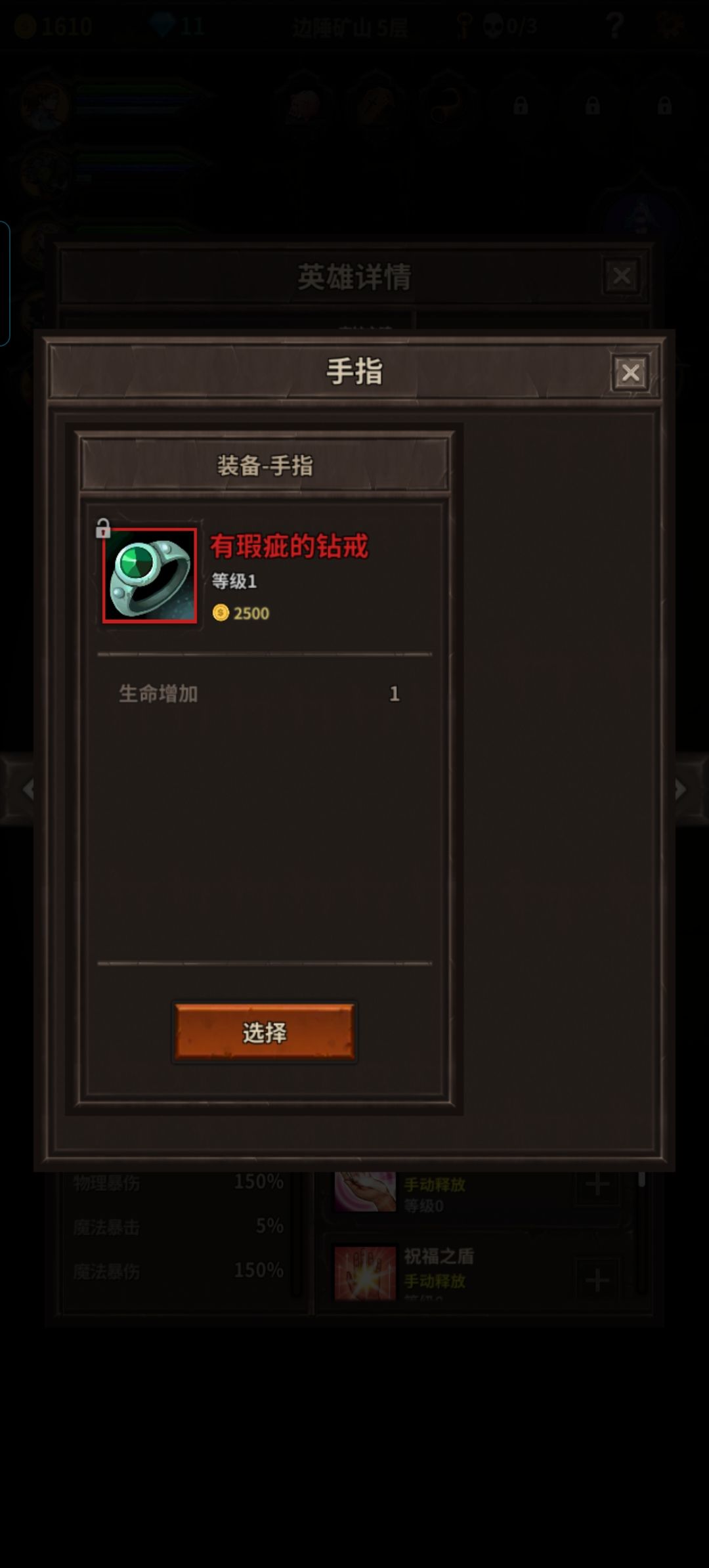 太离谱了吧 1