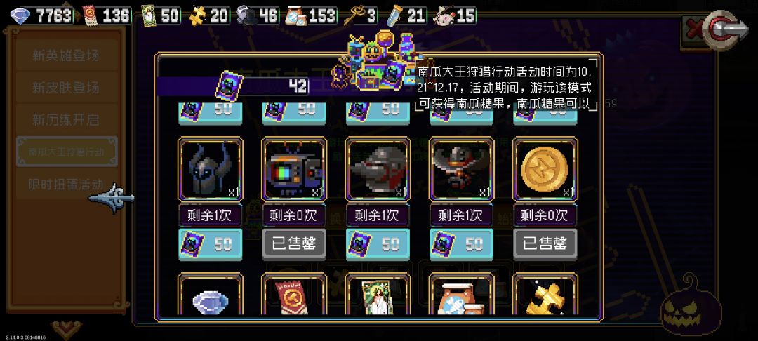 话说论坛有没有官方的人看的呀 反馈bug不理 1