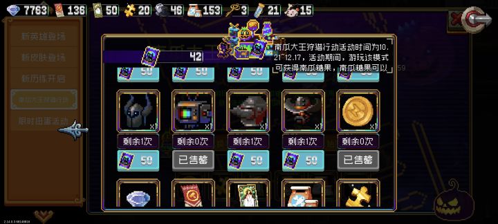 话说论坛有没有官方的人看的呀 反馈bug不理截图