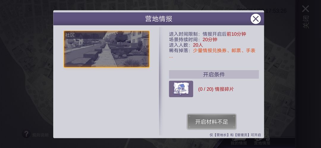 怎么获得? 1