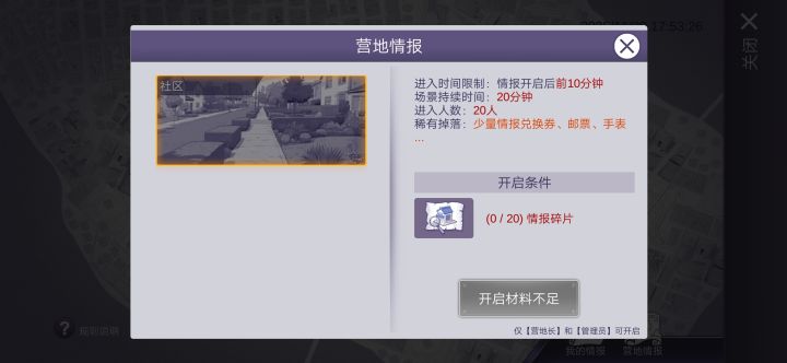 怎么获得?截图