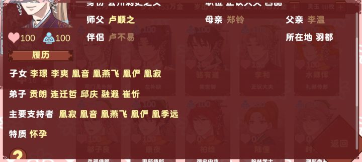 最能生之人截图