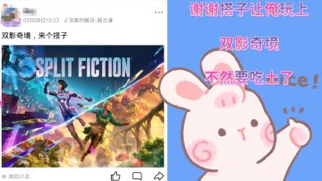 感谢义父让我玩上《双影奇境》，让我知道我是只菜狗~