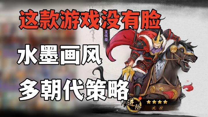 这款游戏没有脸?是虚头还是刻意,全新多国SLG策略手游试玩!截图