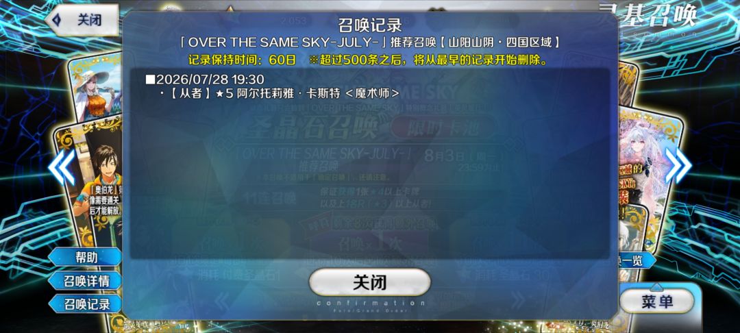 所长减一 1