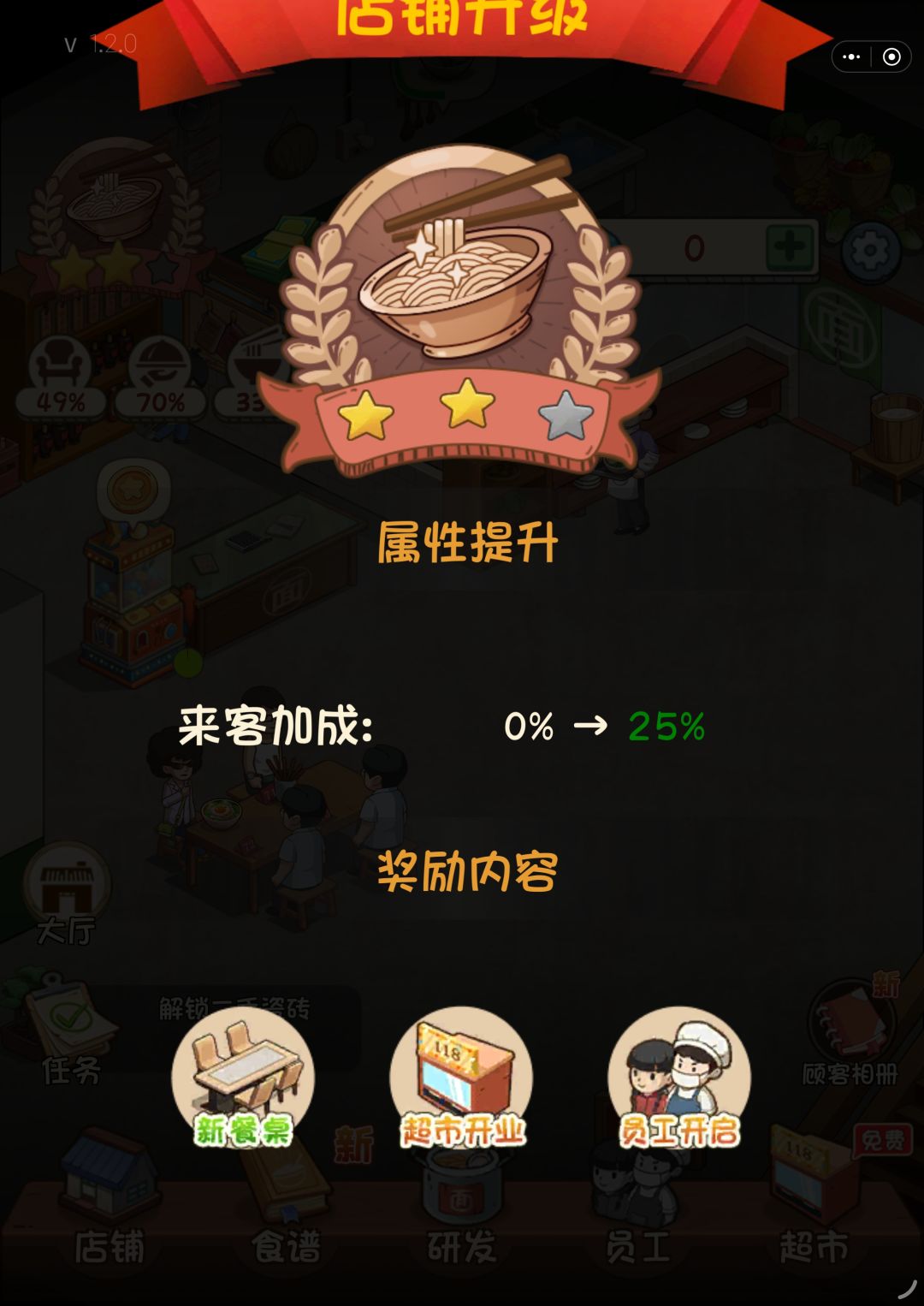 页面显示不全 2