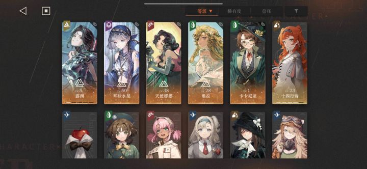 求大佬帮忙看看能不能配两队截图