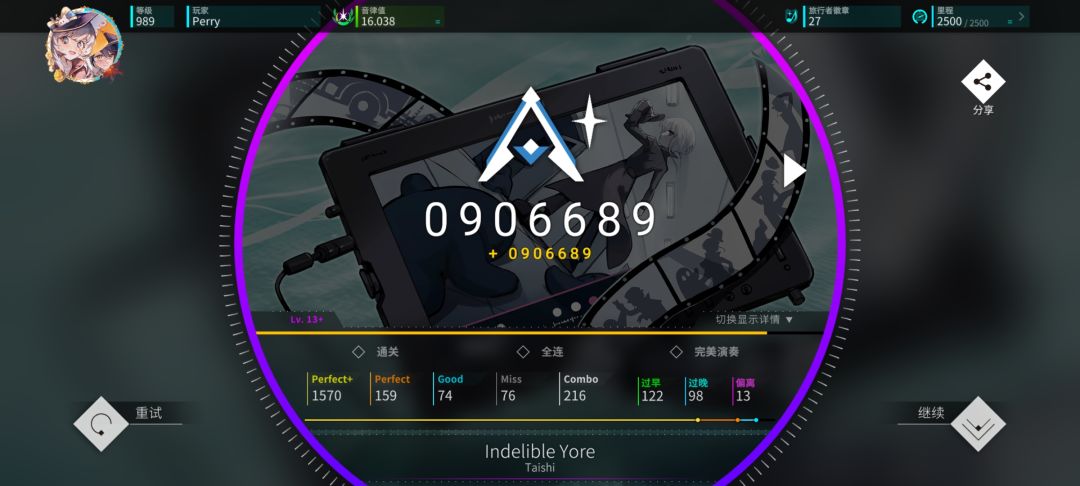 初见 4