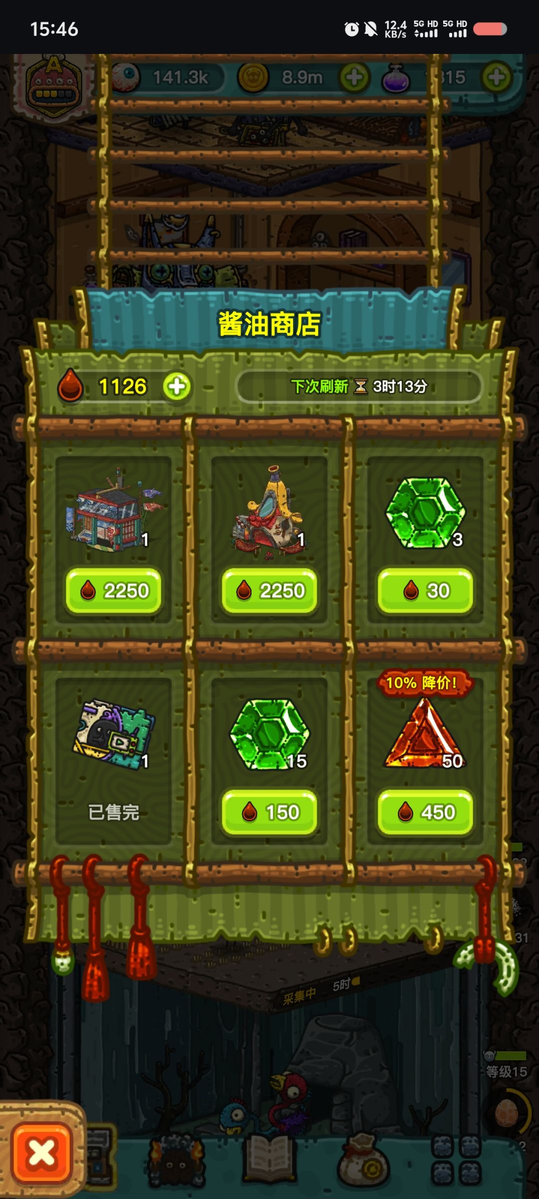 改时区可以加快酱油商店刷新时间，我现在改的菲尼克斯加13小时，酱油直接少了一大半刷新时间截图