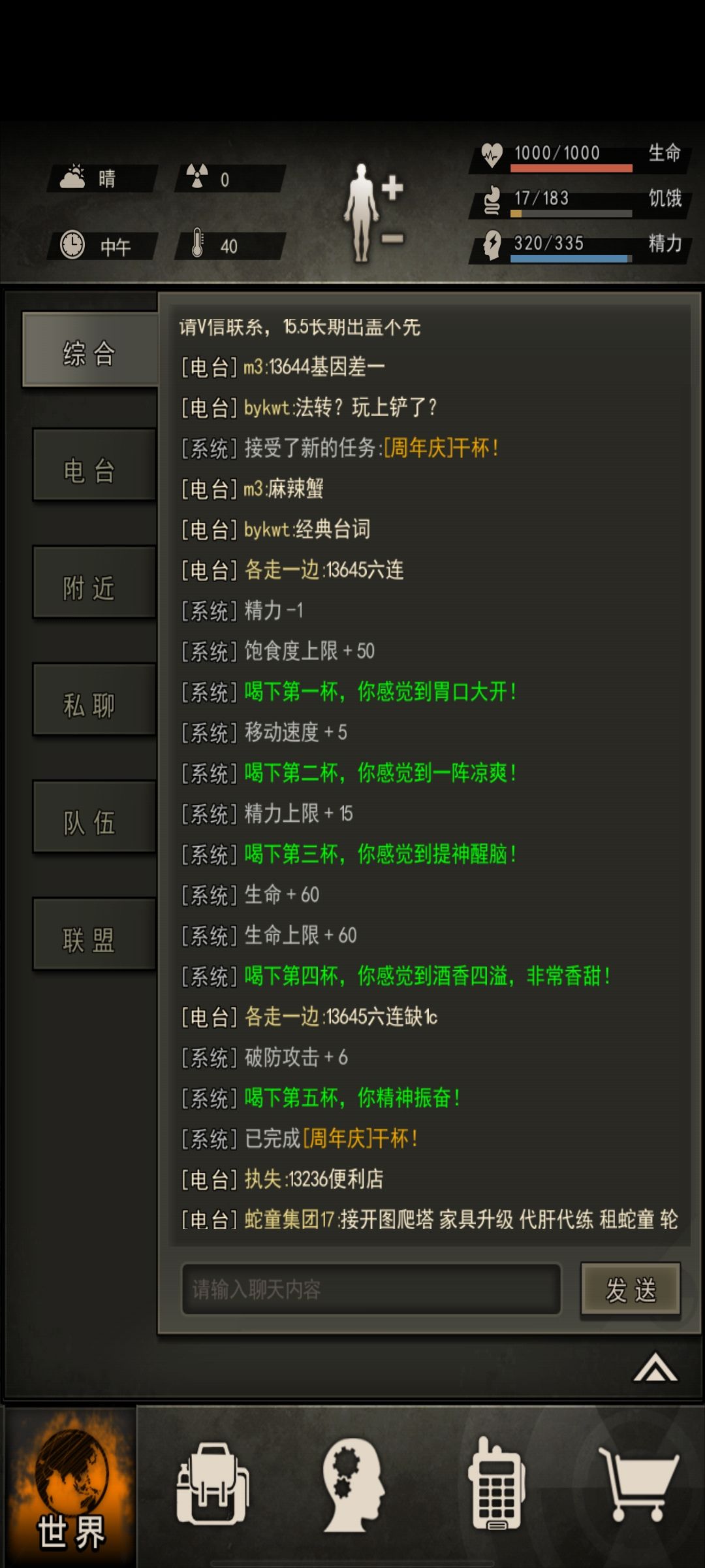 还以为是永久,原来就24小时啊 1