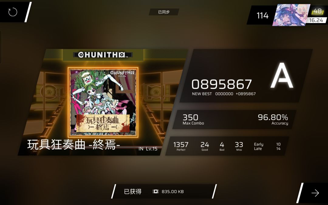 神秘? 1