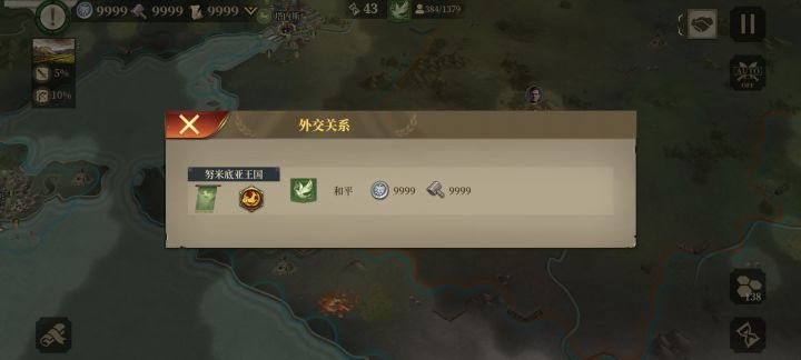 征服啥时候能更新啊，学学隔壁征4截图