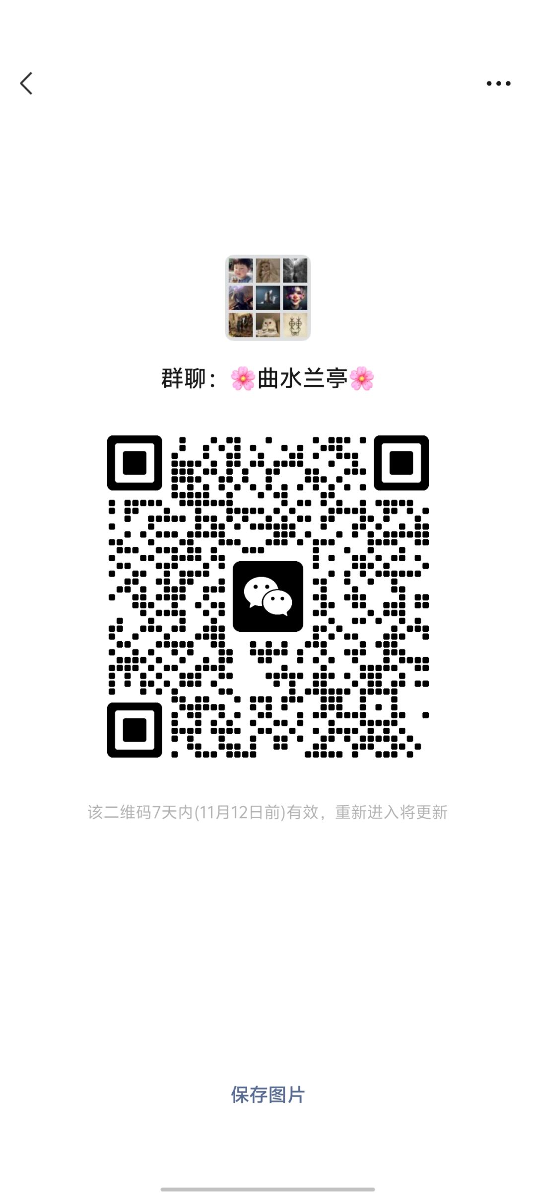 一起去6号新区一起玩,来肝帝喜欢追王的 1