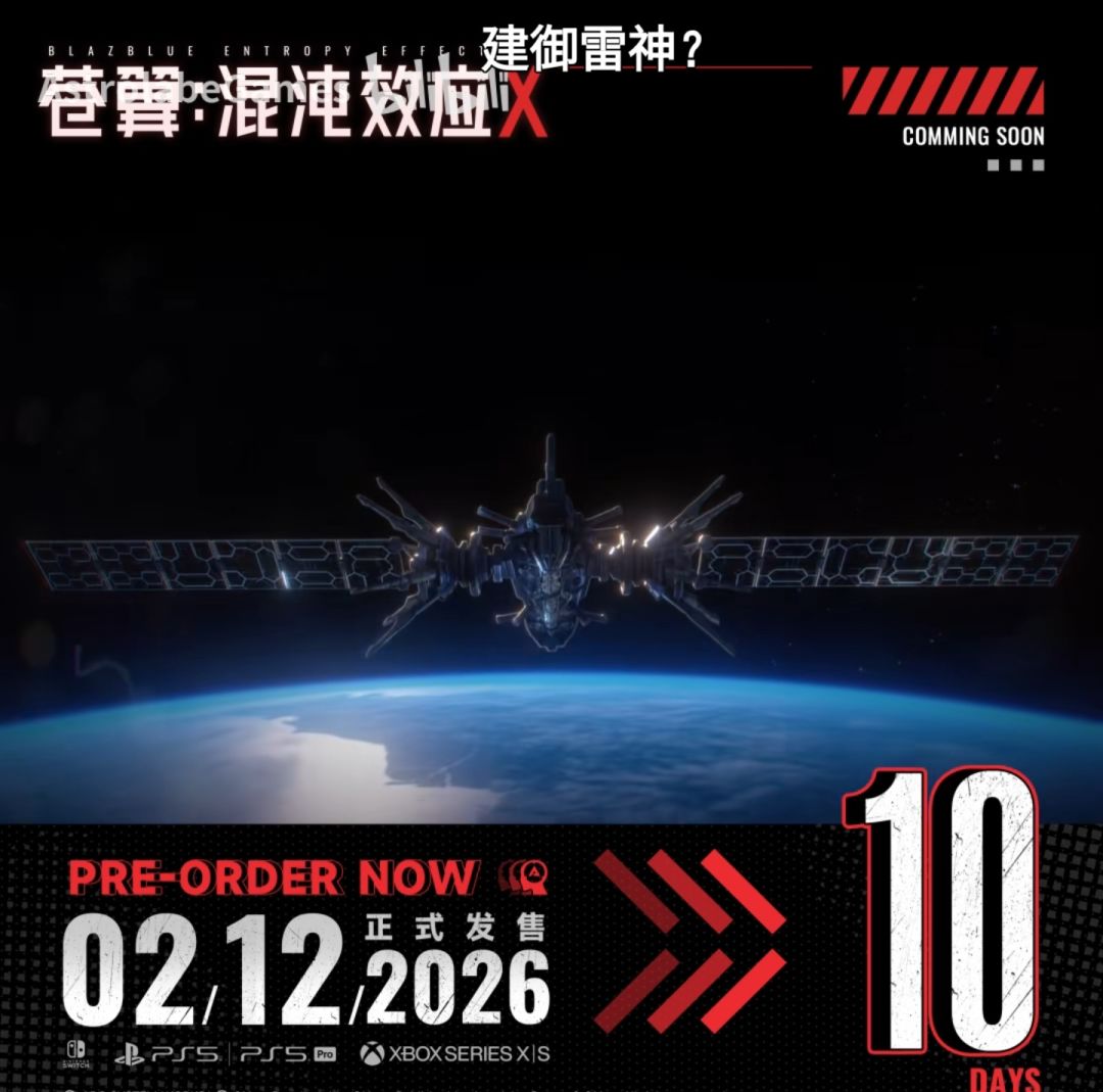 九天,还有九天啊😭为什么我不能穿越到更新 2