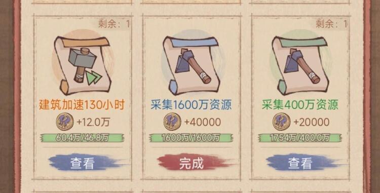 跨域争锋全档次来袭 2