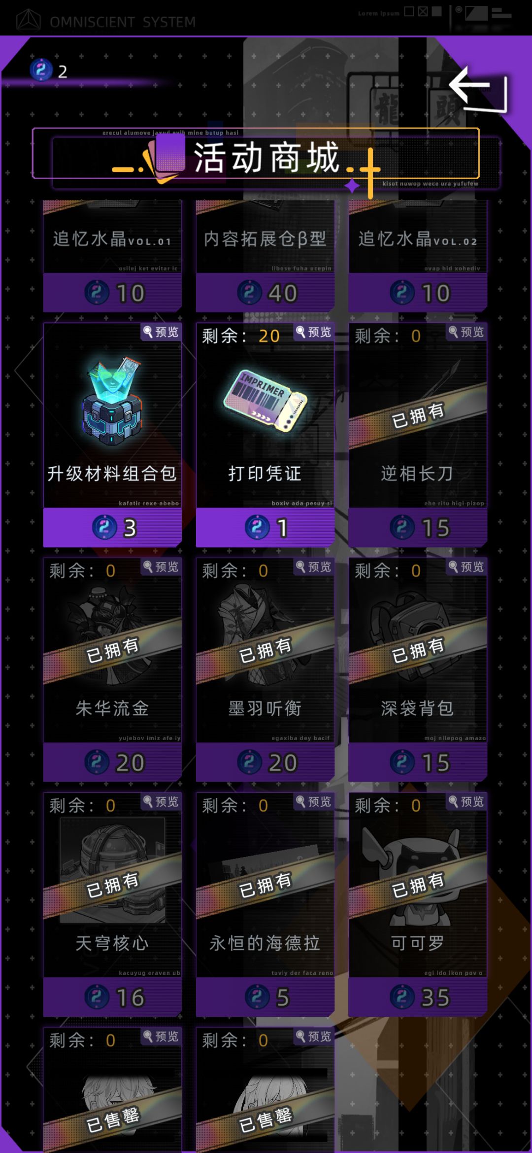 除了战斗都拿满了 1
