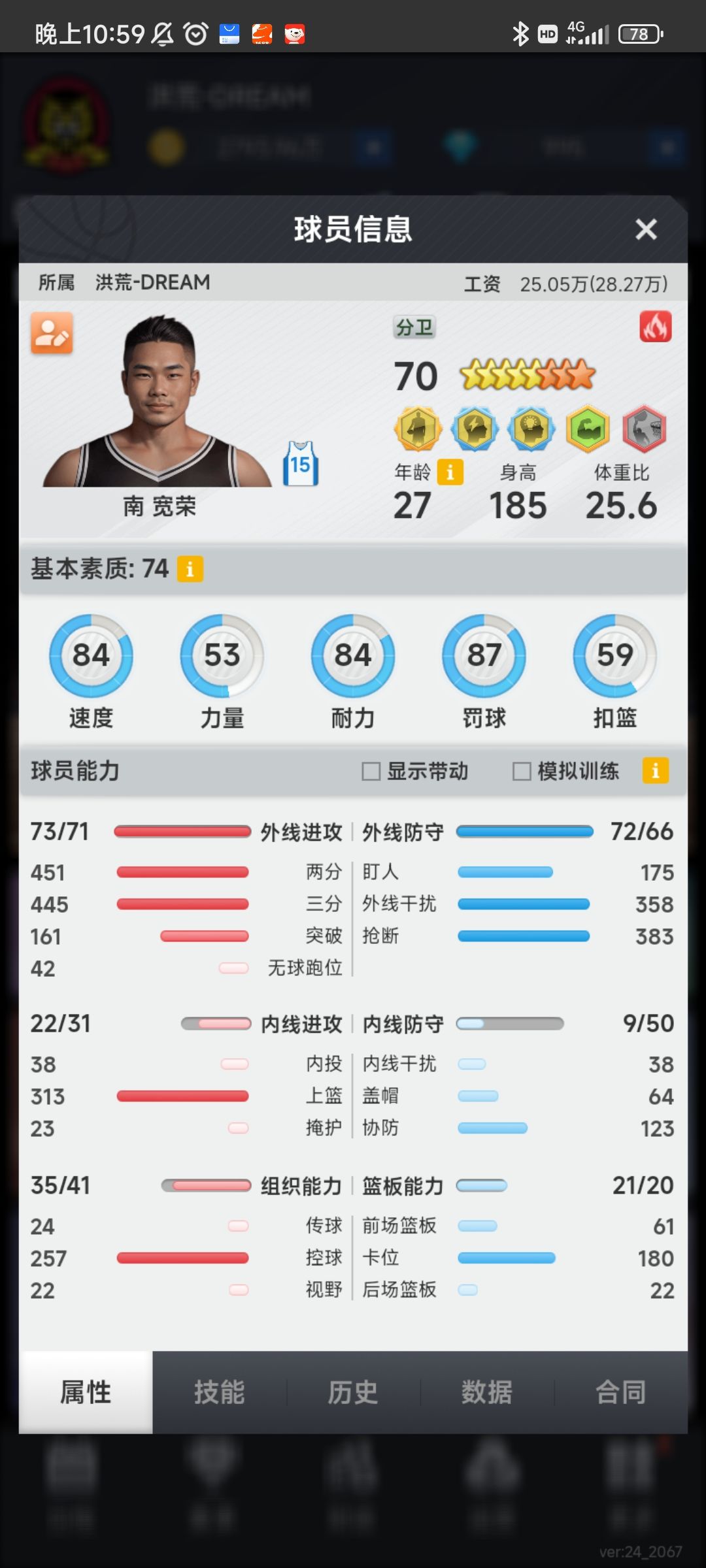 9.1m值吗 1