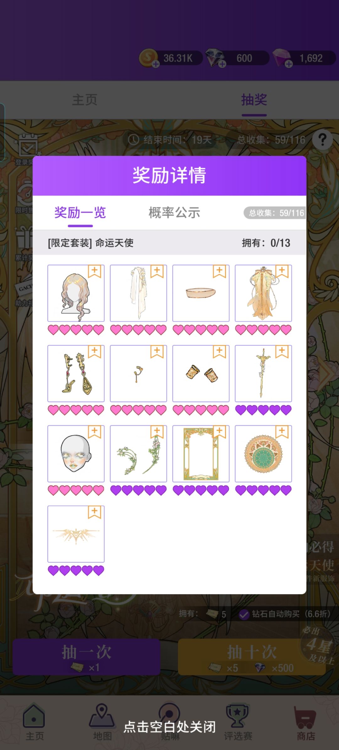 不是你游耍我玩是吧🙄💅 2