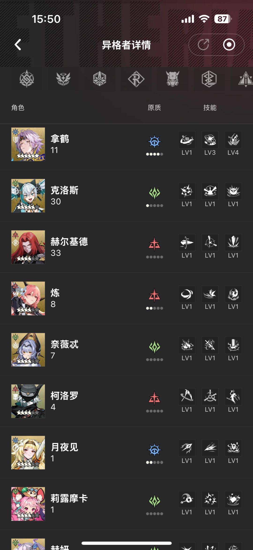 活动重置谁比较好! 3