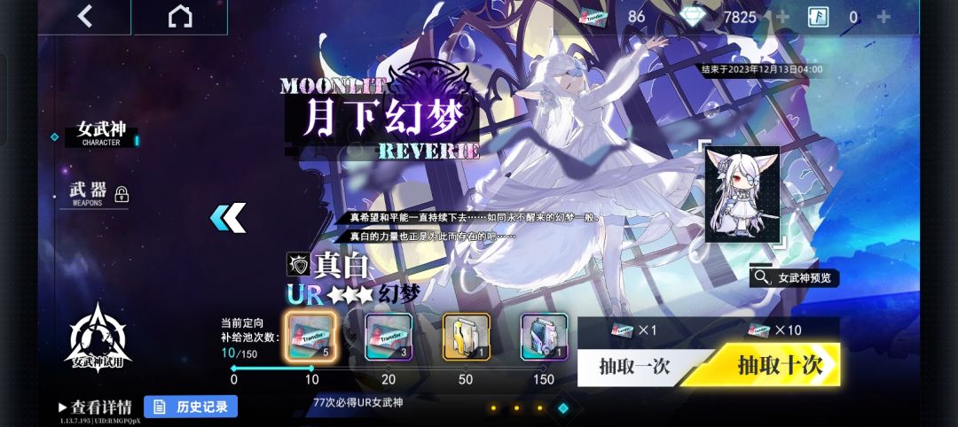 爆率这么搞吗? 1