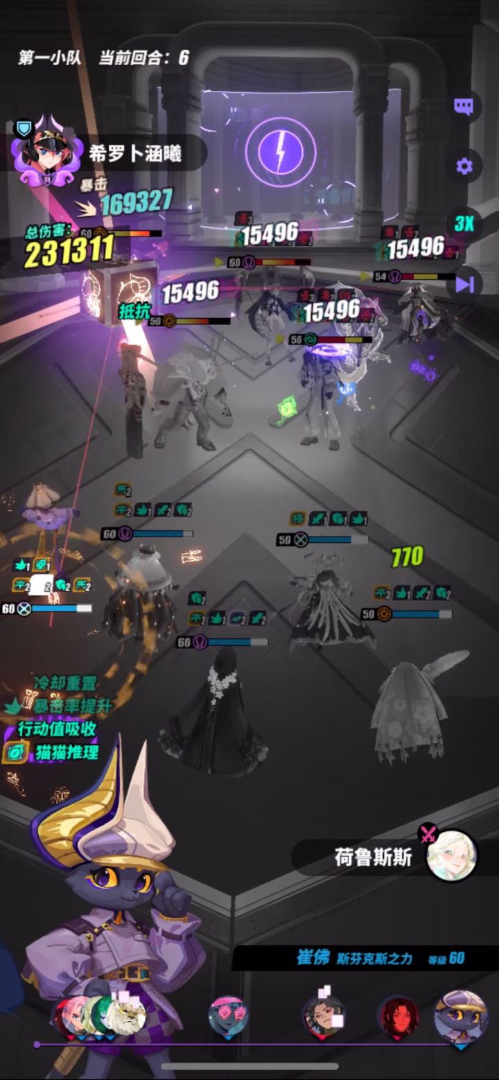 杏子+玄女
我崔一刀 23 万截图