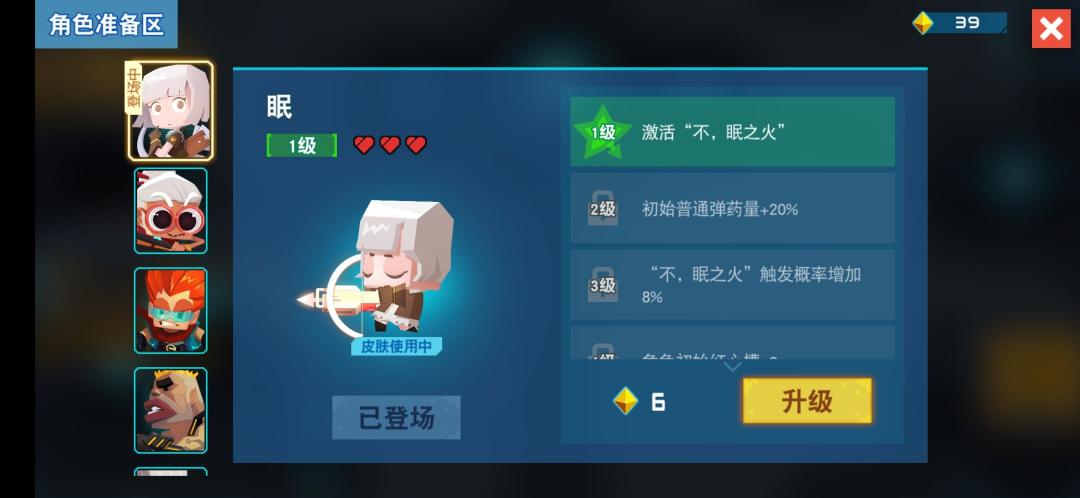 动态图片 1