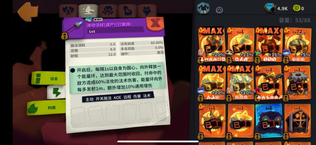 各种奇葩武器 4