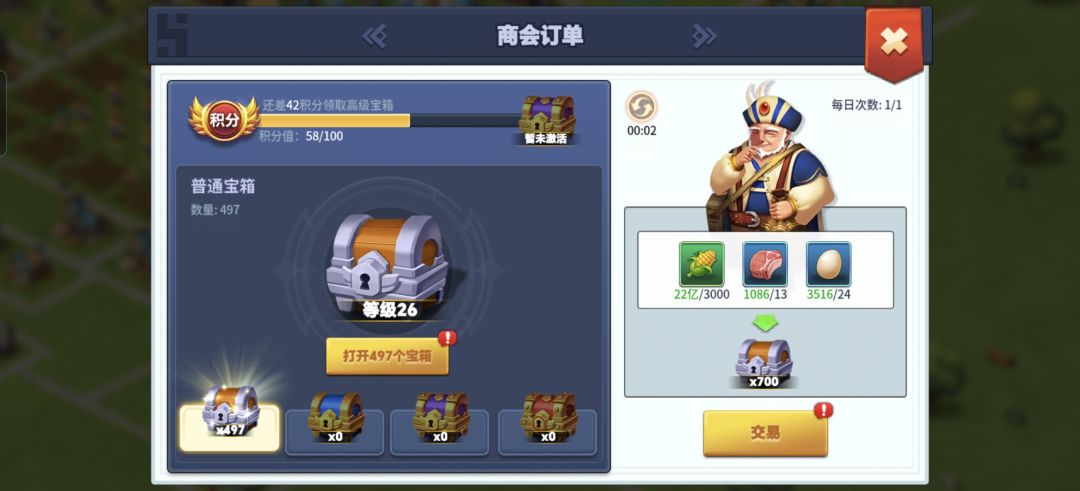 还是这样好 1