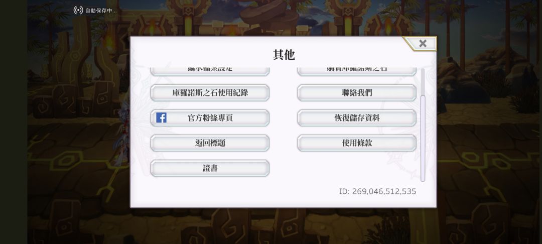 国际服吃这么好?? 1
